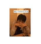 横浜のゆうくん（個別スタンプ：13）