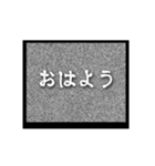 砂嵐から浮かび上がる（個別スタンプ：1）