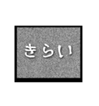 砂嵐から浮かび上がる（個別スタンプ：11）