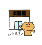 にゃーちゃんふれんず。6 .バンドマン編（個別スタンプ：28）