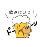 にゃーちゃんふれんず。6 .バンドマン編（個別スタンプ：33）