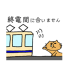 にゃーちゃんふれんず。6 .バンドマン編（個別スタンプ：38）