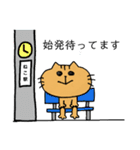 にゃーちゃんふれんず。6 .バンドマン編（個別スタンプ：39）