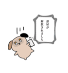 ソシャゲに人生をかけた犬（個別スタンプ：1）