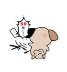 ソシャゲに人生をかけた犬（個別スタンプ：5）