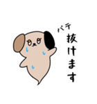 ソシャゲに人生をかけた犬（個別スタンプ：6）
