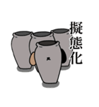 ソシャゲに人生をかけた犬（個別スタンプ：7）