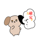 ソシャゲに人生をかけた犬（個別スタンプ：8）