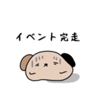 ソシャゲに人生をかけた犬（個別スタンプ：10）