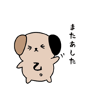 ソシャゲに人生をかけた犬（個別スタンプ：14）