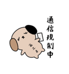 ソシャゲに人生をかけた犬（個別スタンプ：20）