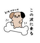 ソシャゲに人生をかけた犬（個別スタンプ：21）