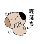 ソシャゲに人生をかけた犬（個別スタンプ：24）