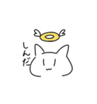 ねこのスタンプ！！（個別スタンプ：2）