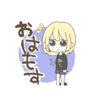 えまさますたんぷ（個別スタンプ：1）