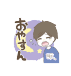 えまさますたんぷ（個別スタンプ：2）