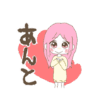 えまさますたんぷ（個別スタンプ：3）