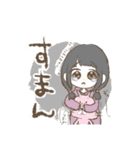 えまさますたんぷ（個別スタンプ：4）