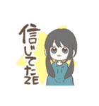 えまさますたんぷ（個別スタンプ：5）