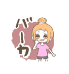 えまさますたんぷ（個別スタンプ：6）