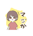 えまさますたんぷ（個別スタンプ：11）