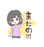 えまさますたんぷ（個別スタンプ：14）