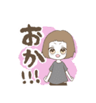 えまさますたんぷ（個別スタンプ：16）