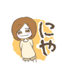 えまさますたんぷ（個別スタンプ：19）