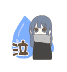 えまさますたんぷ（個別スタンプ：22）