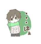 えまさますたんぷ（個別スタンプ：23）