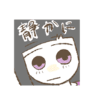 えまさますたんぷ（個別スタンプ：26）