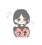えまさますたんぷ（個別スタンプ：27）