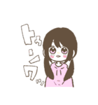 えまさますたんぷ（個別スタンプ：28）