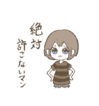 えまさますたんぷ（個別スタンプ：31）