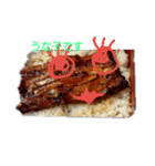 鰻のうな子（個別スタンプ：1）