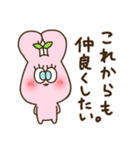 うさみちゃん 2（個別スタンプ：6）