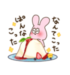 うさみちゃん 2（個別スタンプ：16）