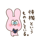 うさみちゃん 2（個別スタンプ：20）