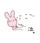 うさみちゃん 2（個別スタンプ：21）