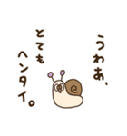 うさみちゃん 2（個別スタンプ：23）