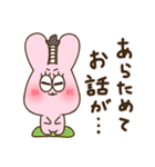 うさみちゃん 2（個別スタンプ：29）