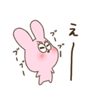 うさみちゃん 2（個別スタンプ：30）