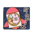 うさみちゃん 2（個別スタンプ：32）