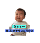 まさくん Part2（個別スタンプ：19）