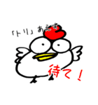 ギョロめぶつ（個別スタンプ：1）