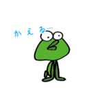 ギョロめぶつ（個別スタンプ：2）