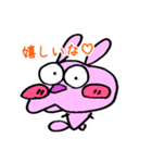 ギョロめぶつ（個別スタンプ：7）