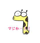 ギョロめぶつ（個別スタンプ：11）