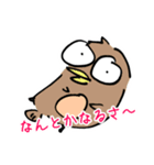 ギョロめぶつ（個別スタンプ：13）