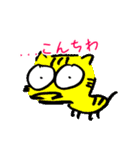 ギョロめぶつ（個別スタンプ：14）
